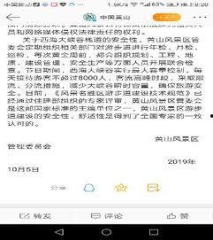 江苏抖音号爆料视频曝光,揭秘当地热门事件! 第3张 江苏抖音号爆料视频曝光,揭秘当地热门事件! 第3张