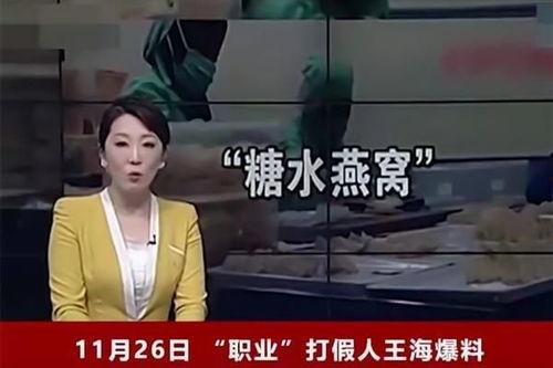 爆料真实新闻是真的吗视频,真相与谣言的较量  第2张