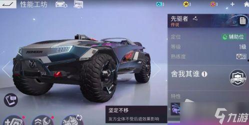 王牌竞速最新爆料s7s,王牌竞速巅峰对决即将开启！  第3张