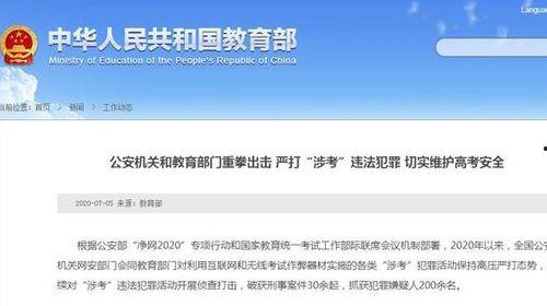 深圳新闻爆料人名单查询,揭秘背后真相  第2张