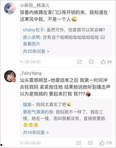 台湾爆料视频大全在线看,真实事件背后的真相全解析 第1张 台湾爆料视频大全在线看,真实事件背后的真相全解析 第1张