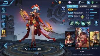 王者荣耀国际服皮肤最新爆料,神秘英雄华丽登场,视觉盛宴即将开启! 第1张 王者荣耀国际服皮肤最新爆料,神秘英雄华丽登场,视觉盛宴即将开启! 第1张