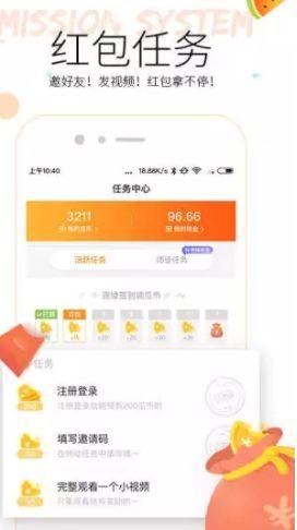 吃瓜付费群免费app,免费APP背后的吃瓜付费群秘密  第2张