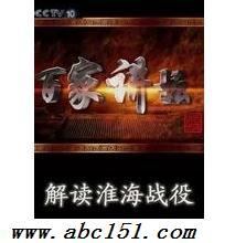 今日百家爆料视频大全最新,今日热点事件盘点  第3张