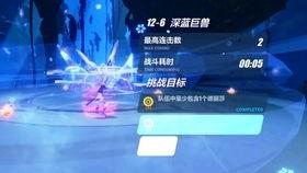 崩坏爆料新版本攻略视频,视频解析核心玩法与技巧  第2张